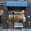 나성동_국세청앞BRT | 나성동 카페 타피하우스 Taffee house 찾았다 세종 에그타르트 찐맛집💛