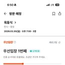 뉴욕테이블
