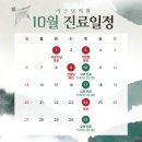 에스덤의원 이미지