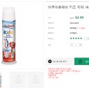 아쿠아후레쉬 이미지