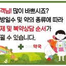 기영약국 이미지