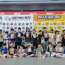 아이원태권도 이미지