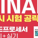 한워드닷컴
