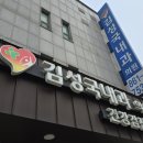 김성국내과의원 이미지