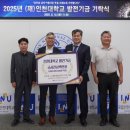 세화종합엔지니어링