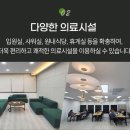 선함앤밝은봄병원 이미지