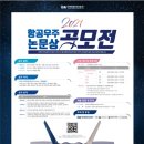 우주통상 이미지