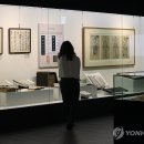 허준박물관 개관 20주년 기념 특별전 연합뉴스