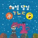 황제다방 이미지