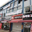 당구한겜 이미지