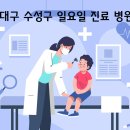 레인보우치과의원 이미지