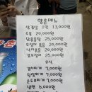 향촌식당 이미지