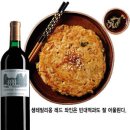 산적 - 제주시 신설동길 8-10 | 산적