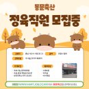 동문마트