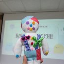 삼산도서관 다목적실 | (후기) 삼산도서관, 성평등 교육, 당당하게 나답게!