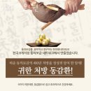 세화한의원 이미지