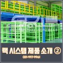 주식회사 하나물류 네이버블로그