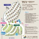 포레스트카라반 | [창원 카라반] 더숨포레스트 카라반 내돈내산 후기 (카라반 C2, 5명)