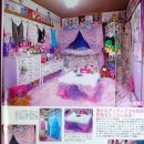 일본 잡지나 원 좋은 방! 이미지