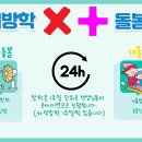 천사음악학원 이미지