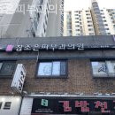 참조은피부과의원 이미지