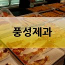 조조 중화요리 이미지