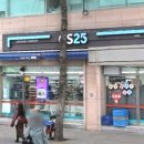 GS25 합정본점 이미지