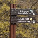 화전리경로당 이미지