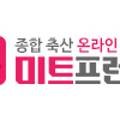㈜금천축산유통 네이버블로그