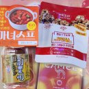 지에스(GS)25 학동행복 | [우리동네 편스장 GS25 편의점] 편의점 행사, 편의점할인 및 경품까지 우리동네 편스장 후기