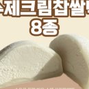 케키 이미지
