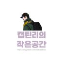 상인상회 | 서문시장참기름 평해상회 서문시장미숫가루
