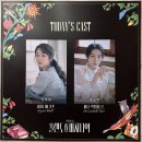 캘리그라피(야) | 일정을 꽉꽉 채운 9월 둘째 주의 일정...