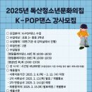 독산청소년문화의집 이미지