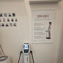 에이펙스라인 | 용산다이어트 에이펙스 이엠에스 스튜디오 용산점 2회차 후기