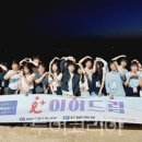 아이두광고기획 투어코리아