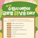 수원-0442 이미지