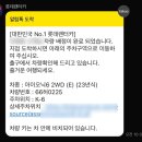 오토하우스 | 전기차 초보도 걱정 없는 롯데렌터카 제주 오토하우스 아이오닉6 렌트 후기