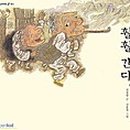강아지똥 Daum카페