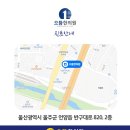 언양한의원 이미지