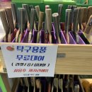 두드림 탁구클럽