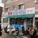 프라임휘트니스 이미지