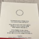 더블유맨션