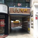 올리브영충남