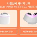 시크릿 모텔 이미지