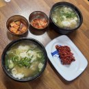 원조태평소국밥 | 대전 소국밥 맛집 원조태평소국밥 아쉬웠던 재방문 솔직 후기