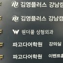 원더풀성형외과의원 네이버블로그