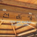 오월부동산중개 | 광주광산구선운지구개발현장답사/광주부동산의모든것상가토지아파트신축원룸다가구단독주택매매임대전문...
