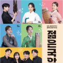 풍류국 이미지