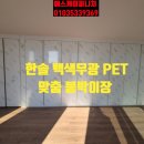 민퍼니쳐 이미지